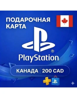 Карта PlayStation (PSN) 200 CAD (Доллары) КАНАДА (CA)