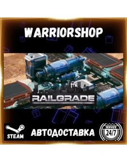 RAILGRADE Выбор Региона Стим STEAM GIFT АВТО 24/7 ГАРАНТИЯ
