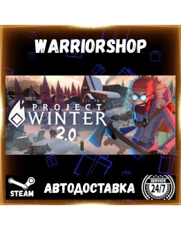 Project Winter Выбор Региона Стим STEAM GIFT АВТО 24/7 ГАРАНТИЯ