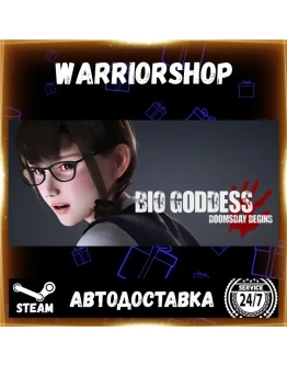 Bio Goddess : Doomsday Begins Выбор Региона Стим STEAM GIFT АВТО 24/7 ГАРАНТИЯ