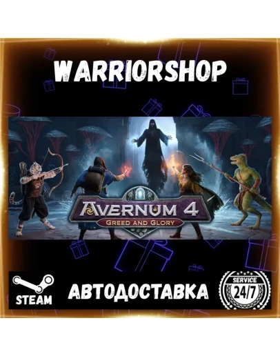 Avernum 4: Greed and Glory Выбор Региона Стим STEAM GIFT АВТО 24/7 ГАРАНТИЯ