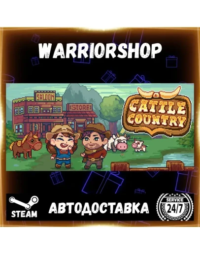 Cattle Country Выбор Региона Стим STEAM GIFT АВТО 24/7 ГАРАНТИЯ