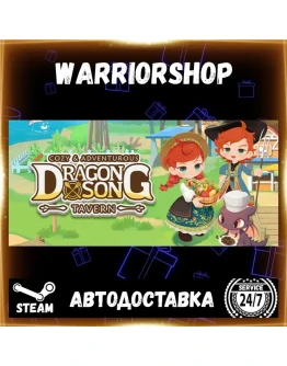 Dragon Song Tavern: Cozy &amp Adventurou Выбор Региона Стим STEAM GIFT АВТО 24/7 ГАРАНТИ