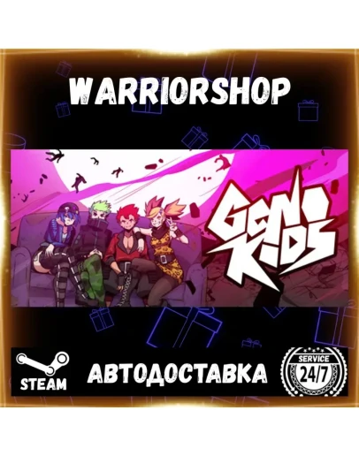 Genokids Выбор Региона Стим STEAM GIFT АВТО 24/7 ГАРАНТИЯ
