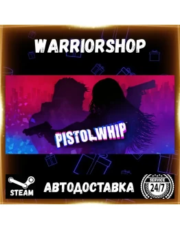 Pistol Whip Выбор Региона Стим STEAM GIFT АВТО 24/7 ГАРАНТИЯ
