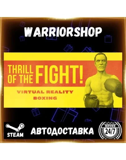 The Thrill of the Fight - VR Boxing Выбор Региона Стим STEAM GIFT АВТО 24/7 ГАРАНТИЯ