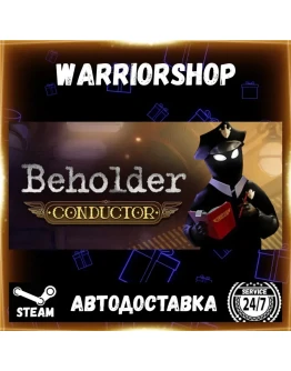 Beholder: Conductor Выбор Региона Стим STEAM GIFT АВТО 24/7 ГАРАНТИЯ