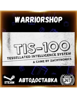 TIS-100 Выбор Региона Стим STEAM GIFT АВТО 24/7 ГАРАНТИЯ
