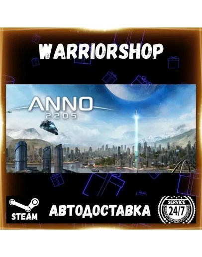 Anno 2205 Выбор Региона Стим STEAM GIFT АВТО 24/7 ГАРАНТИЯ