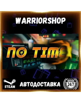 No Time Выбор Региона Стим STEAM GIFT АВТО 24/7 ГАРАНТИЯ