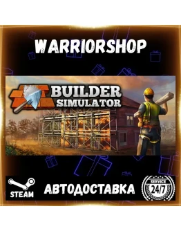 Builder Simulator Выбор Региона Стим STEAM GIFT АВТО 24/7 ГАРАНТИЯ