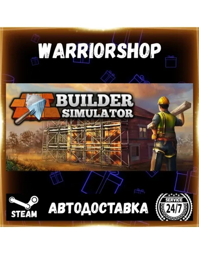 Builder Simulator Выбор Региона Стим STEAM GIFT АВТО 24/7 ГАРАНТИЯ