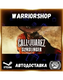 Call of Juarez: Gunslinger Выбор Региона Стим STEAM GIFT АВТО 24/7 ГАРАНТИЯ