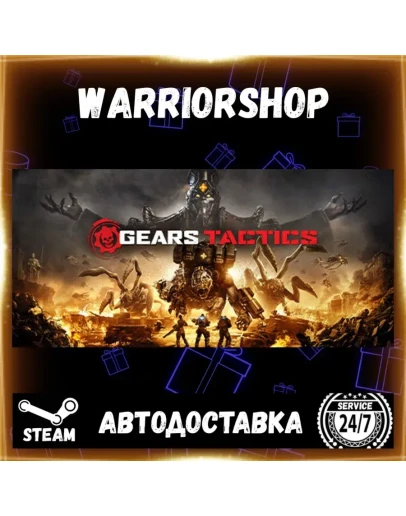 Gears Tactics Выбор Региона Стим STEAM GIFT АВТО 24/7 ГАРАНТИЯ