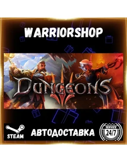 Dungeons 3 Выбор Региона Стим STEAM GIFT АВТО 24/7 ГАРАНТИЯ