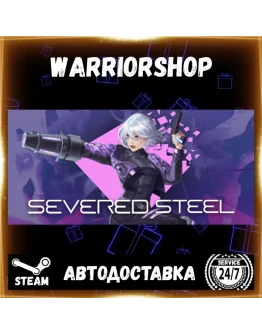 Severed Steel Выбор Региона Стим STEAM GIFT АВТО 24/7 ГАРАНТИЯ