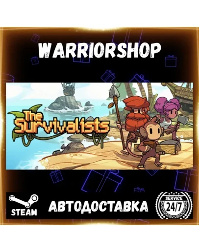 The Survivalists Выбор Региона Стим STEAM GIFT АВТО 24/7 ГАРАНТИЯ