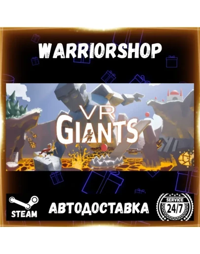 VR Giants Выбор Региона Стим STEAM GIFT АВТО 24/7 ГАРАНТИЯ