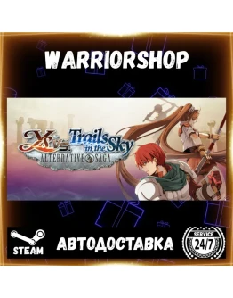 Ys vs. Trails in the Sky: Alternative Выбор Региона Стим STEAM GIFT АВТО 24/7 ГАРАНТИ