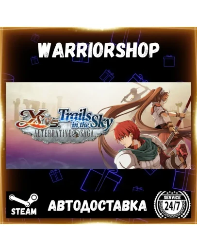 Ys vs. Trails in the Sky: Alternative Выбор Региона Стим STEAM GIFT АВТО 24/7 ГАРАНТИ