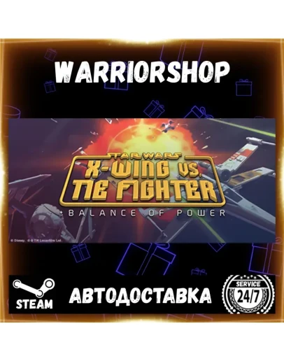 STAR WARS X-Wing vs TIE Fighter - Ba Выбор Региона Стим STEAM GIFT АВТО 24/7 ГАРАНТИ