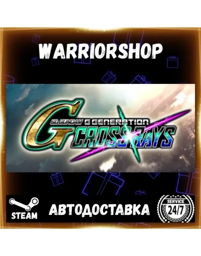 SD GUNDAM G GENERATION CROSS RAYS Выбор Региона Стим STEAM GIFT АВТО 24/7 ГАРАНТИЯ