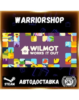 Wilmot Works It Out Выбор Региона Стим STEAM GIFT АВТО 24/7 ГАРАНТИЯ