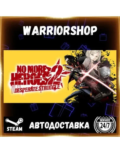 No More Heroes 2: Desperate Struggle Выбор Региона Стим STEAM GIFT АВТО 24/7 ГАРАНТИЯ