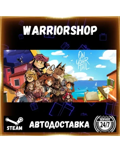 On Your Tail Выбор Региона Стим STEAM GIFT АВТО 24/7 ГАРАНТИЯ