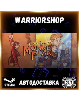 Escape from Monkey Island Выбор Региона Стим STEAM GIFT АВТО 24/7 ГАРАНТИЯ
