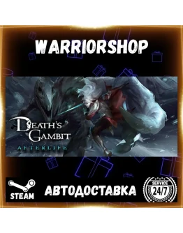 Death's Gambit: Afterlife Выбор Региона Стим STEAM GIFT АВТО 24/7 ГАРАНТИЯ Death's Gambit: Afterlife Выбор Региона Стим STEAM GIFT АВТО 24/7 ГАРАНТИЯ