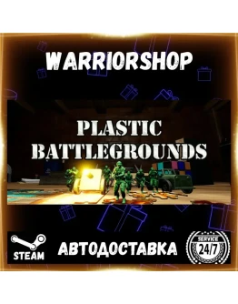 Plastic Battlegrounds Выбор Региона Стим STEAM GIFT АВТО 24/7 ГАРАНТИЯ