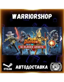 Pixel Dungeon VR Выбор Региона Стим STEAM GIFT АВТО 24/7 ГАРАНТИЯ