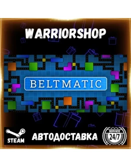 Beltmatic Выбор Региона Стим STEAM GIFT АВТО 24/7 ГАРАНТИЯ