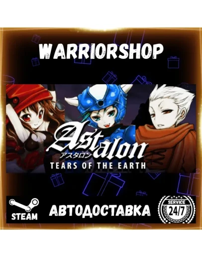 Astalon: Tears of the Earth Выбор Региона Стим STEAM GIFT АВТО 24/7 ГАРАНТИЯ