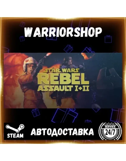 STAR WARS: Rebel Assault I + II Выбор Региона Стим STEAM GIFT АВТО 24/7 ГАРАНТИЯ