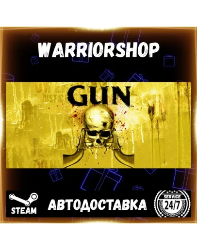 GUN Выбор Региона Стим STEAM GIFT АВТО 24/7 ГАРАНТИЯ