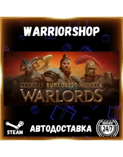 RuneQuest: Warlords Выбор Региона Стим STEAM GIFT АВТО 24/7 ГАРАНТИЯ