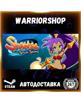 Shantae and the Seven Sirens Выбор Региона Стим STEAM GIFT АВТО 24/7 ГАРАНТИЯ