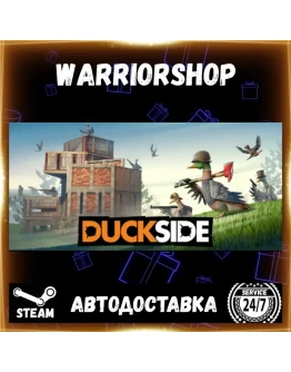 DUCKSIDE Выбор Региона Стим STEAM GIFT АВТО 24/7 ГАРАНТИЯ