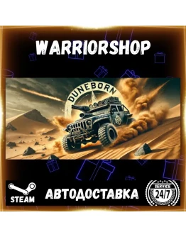 Duneborn Выбор Региона Стим STEAM GIFT АВТО 24/7 ГАРАНТИЯ