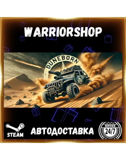 Duneborn Выбор Региона Стим STEAM GIFT АВТО 24/7 ГАРАНТИЯ