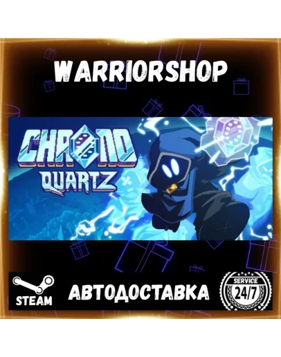 Chronoquartz Выбор Региона Стим STEAM GIFT АВТО 24/7 ГАРАНТИЯ Chronoquartz Выбор Региона Стим STEAM GIFT АВТО 24/7 ГАРАНТИЯ