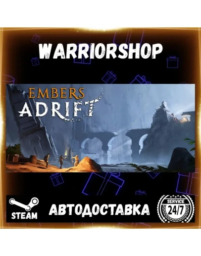 Embers Adrift Выбор Региона Стим STEAM GIFT АВТО 24/7 ГАРАНТИЯ