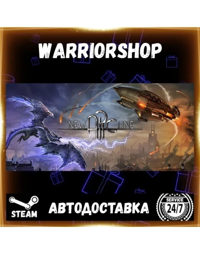 New Arc Line Выбор Региона Стим STEAM GIFT АВТО 24/7 ГАРАНТИЯ