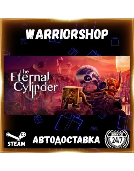 The Eternal Cylinder Выбор Региона Стим STEAM GIFT АВТО 24/7 ГАРАНТИЯ