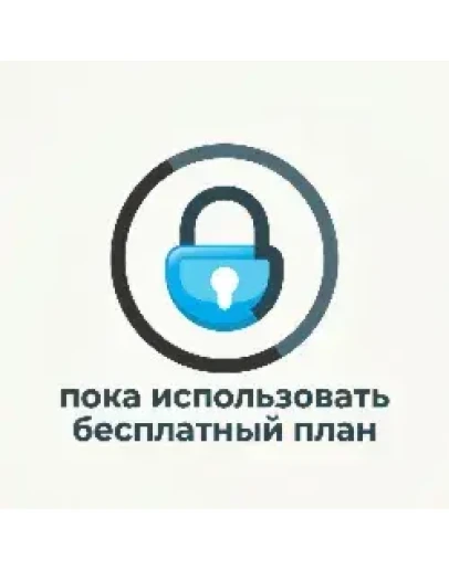 USD Карта для OF Бесплатный план 18+