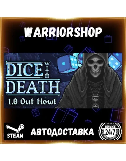Dice With Death Выбор Региона Стим STEAM GIFT АВТО 24/7 ГАРАНТИЯ