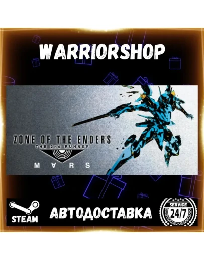 ZONE OF THE ENDERS THE 2nd RUNNER : M Выбор Региона Стим STEAM GIFT АВТО 24/7 ГАРАНТИ