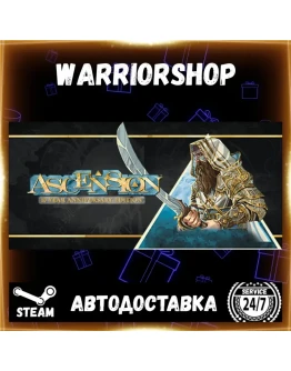 Ascension: Deckbuilding Game Выбор Региона Стим STEAM GIFT АВТО 24/7 ГАРАНТИЯ